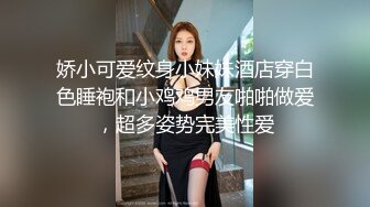 撩起白色短发揉捏大屁股掏出奶子吸吮好爽骑乘抽插多毛穴娇喘诱人