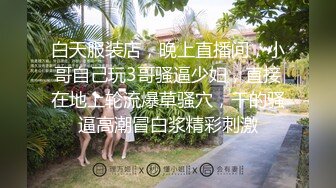 流出乐橙酒店摄像头偷拍 大学生情侣开学炮超甜美