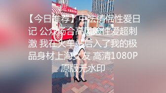 【私密群第19季】高端私密群内部福利19基本都露脸美女如云