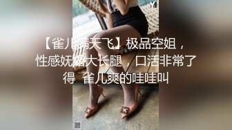 新生势力时代网黄精品性感平面女模拍摄效果不佳，灵机一动与工作人员来了一场特殊拍摄方式，国语对话，无水原版2K画质