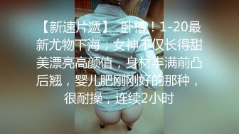 甜美女友不给操只给口