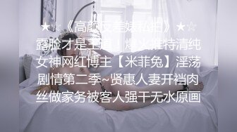 麻豆傳媒 MTH0133 長腿嫩妹眉眼迷離 反差母狗滿面潮紅