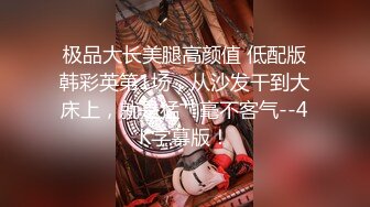 蜜桃臀气质美女【极品蜜桃儿】 超长假鸡巴自慰喷浆【173v】 (13)