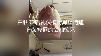 【新片速遞】 淫妻 这个动作太难了 射了吗 射了 骚妻逼两个单男连续无套输出 内射多毛鲍鱼