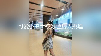 【阿青问柳探花】，新人超给力，短发极品外围女神