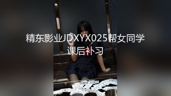 【网曝门事件】几个兄弟一起高价找的援交女带去酒店各种姿势啪啪