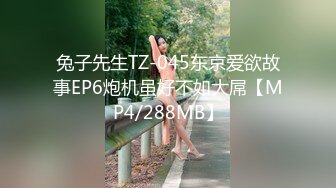 Onlyfans 极品网红小姐姐⭐桥本香菜⭐双生中华娘姐妹篇