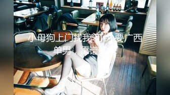 Onlyfans華人網黃劉玥閨蜜『Fanny Ly 李月如』OF私拍 穿情趣內衣在公共衛生間玩玩具自慰出白漿～稀缺資源值得收藏