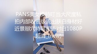 女孩：你要干嘛舔屄？好多水你快躺下我要吃你鸡鸡