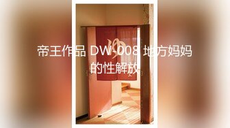 ?果冻传媒? GDCM046 我和极品女友的夏日浪漫之旅 第二弹 高瑶梨香