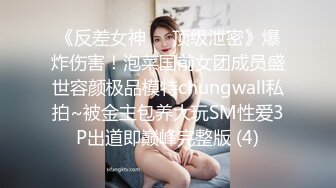 JIVD《安娜贝干》婕咪 妙妙 咪雅 裘伊,用纯爱爱来打破诅咒突破一小时