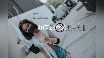 【重核强推??淫荡母狗】高颜长腿骚货『美杜莎』全新剧情啪啪之黑丝美杜莎酒吧门前被捡尸凌辱 怒插内射操尿了 高清720P原版