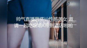 小灰兔姐姐蒙眼吊起来操内射