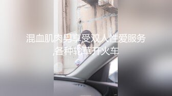 重磅无水福利，推特极限露出人气女神ACBL3377定制私拍，超市饭店公园各种人前露出野战，露出界天花板太顶了 (6)