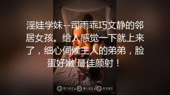 爆操风骚学妹