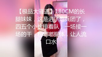 麻豆传媒正统 MD-297 讨好上司的黑丝OL 惨遭无情内射 豪乳女神姚彤彤