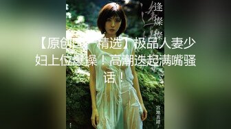 《女神嫩妹足交控必备》最新666元电报群福利~珠海美腿玉足小姐姐推特网红LISA私拍~龟责榨精裸足丝袜推油精射 (5)