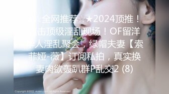 高端泄密流出火爆全网泡良达人金先生❤️约炮首尔医科大巨乳学妹许瑞贤玩一夜情