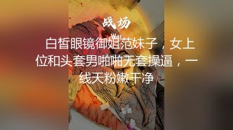 极品女闺蜜