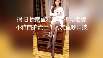 STP31656 狂点映像传媒 CP014 游戏王之离家的黑魔术女孩 优娜