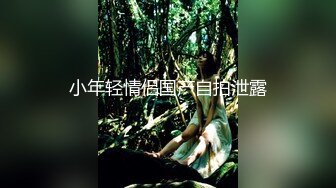 双飞 漂亮黑丝白丝大奶闺蜜 身材苗条 鲍鱼粉嫩 被大哥无套连续轮流输出 操的骚叫连连 内射