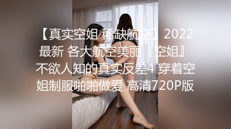 ✿小仙女小姐姐✿清纯女神〖樱空桃桃〗桃桃初次羞耻露出～室外温泉极致后入～在大鸡巴爸爸的鸡巴下变成淫荡的骚母狗