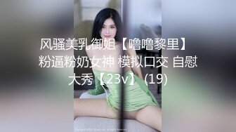 商场女厕一路跟踪尾随偷拍 短裤美女的小嫩B