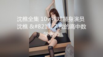 STP28073 國產AV 果凍傳媒 GDCM035 僞裝者代號91 莉娜