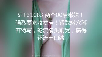 巨乳少女在床上开语音玩王者结果被强上，全程对话