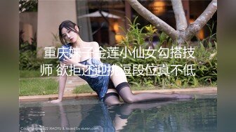 《百度云泄密》美女模特网络求职被忽悠脱光了看鲍鱼 (6)