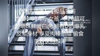 STP18029 你的依依高颜值新人美少妇双人啪啪大秀，性感黑丝口交侧入大力抽插猛操