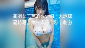 【新片速遞】【170cm顶级美腿女神】吊带连体丝袜高跟鞋，特写无毛肥穴 ，翘起屁股振动棒插入 ，道具假屌骑坐，从下往上视角拍摄抽插