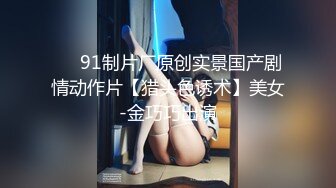 超身材网红美女『樱桃妹妹』剧情新作-可爱的继女用粉嫩小穴安慰爸爸