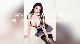 与前女友后入