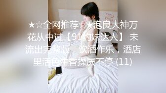 ‘姐姐我在酒店做爱呢，你轻点’ 对白刺激，猛禽美少女