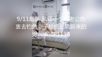 “屁股最近被蚊子咬了”清晰对话搞笑⚫️顶级女模艺校舞蹈生芭蕾舞专业女神重金私拍，露奶露逼翘臀巨乳