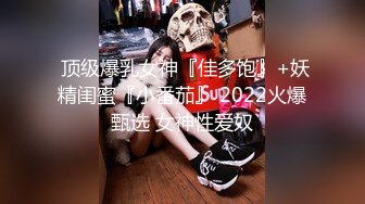 【九头身】【周周不是鱼】合集四，极品大美女激情诱惑~喜欢她的老哥收藏 (4)