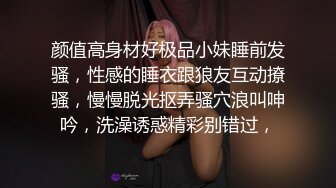 漂亮妹妹最想要的圣诞礼物就是被哥哥鸡巴插入搞一炮