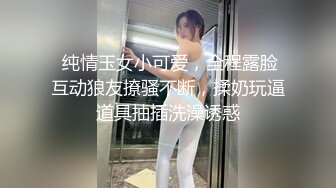 大瓜抖音网红兰兰是个纹身师！超级反差【新款科技约炮神器到货看简阶】