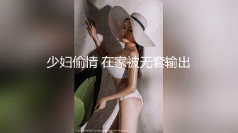 顶级露脸眼镜反差婊！推特金主【采花小盗】圈养青春洛丽塔嫩妹，各种调教喝尿啪啪颜射内射，月经期间也要血战到底