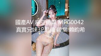 国产麻豆AV MTVQ17 寻宝吧女神 EP2 AV篇 情色工头的性爱守备 玥可岚