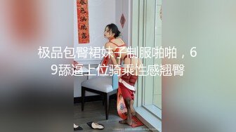 【新片速遞】  【极品性爱❤️精品泄密】2022最新反差婊《34》性爱私拍流出❤️十位极品美女出镜 内射良家 完美露脸 高清720P原版 