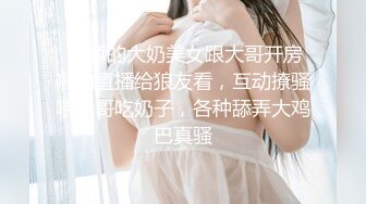 STP25718 看着很嫩的小妹露脸黑丝情趣诱惑跟小哥激情啪啪，口交大鸡巴样子好骚极品身材，让小哥大粗鸡巴干蒙了抱着草 VIP2209