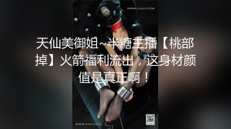 (蜜桃传媒)(PMC013)荡妇下药强奸小叔子-雷梦娜