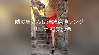 极品外围 8000双飞看两个女神配合无间淫荡之极一代大佬