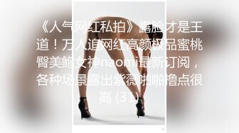 【超顶❤️乱伦大神】萝莉小表妹 用成人动漫色诱表妹 动情成功破处 肉棒顶入粉嫩白虎