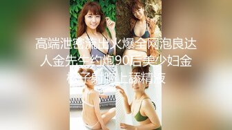 【顶级女神❤️豪乳】火爆高颜值网红美女【抖娘利世】最新超大尺度唯美私拍 香汗湿身 浸透凸点 上下真空 高清720P版