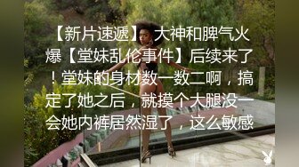 【抖音泄密】极品广东美人妻小燕姨气质优雅，反差淫妇被干喷水，精采 (1)