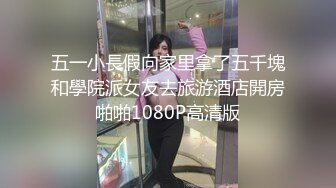 -让女神下海不是梦之锦鲤女孩『杨超月』幻身爆乳女仆多姿势爆操