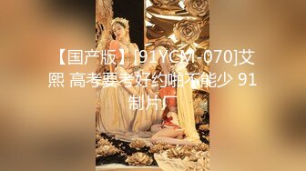 【新片速遞】  ✨韩国高质量黑丝高跟情侣「henry_sera」「sarah579」OF私拍 肌肉壮男被撩到不行没搞多久就射了[1.15GB/MP4/26:44]